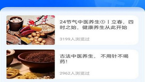 智慧医教最新版本