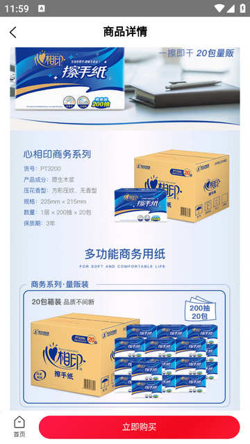 星汉之城app