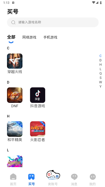 游汐代售2025最新版