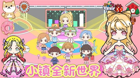 迷你小家家庭屋最新版