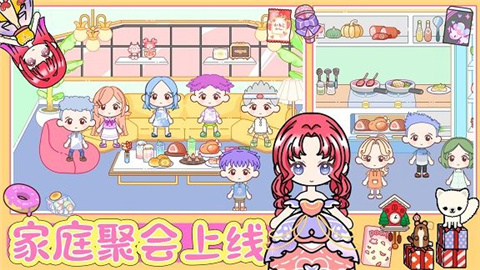 迷你小家家庭屋最新版