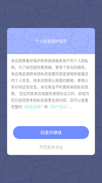 主题桌面壁纸大全最新版