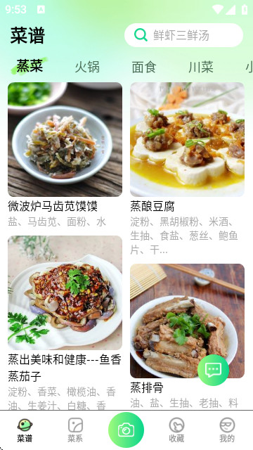 常来多福app官方版