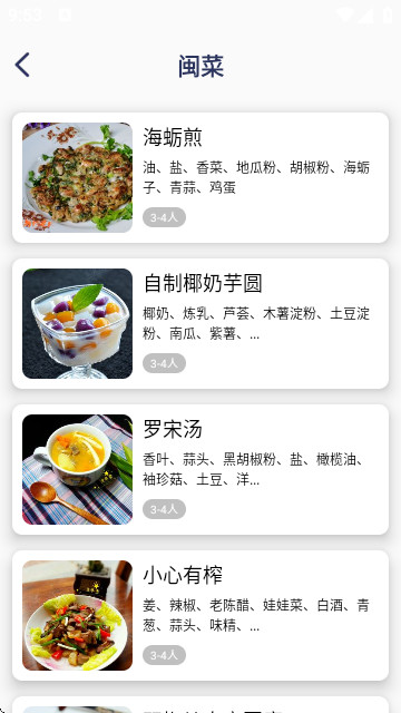 常来多福app官方版
