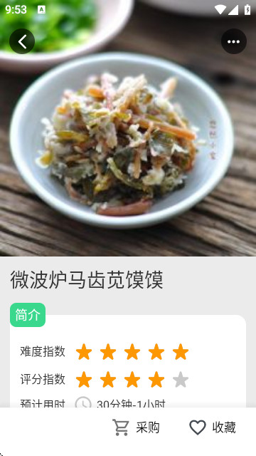 常来多福app官方版