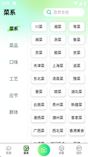 常来多福app官方版