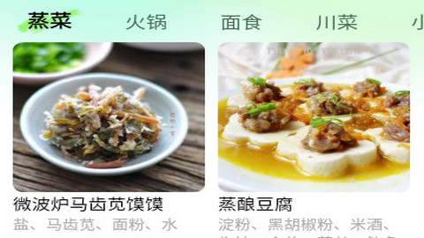 常来多福app官方版