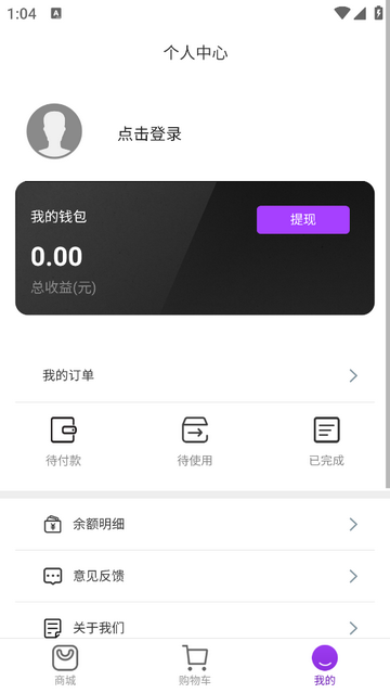 蓝领启点手机app