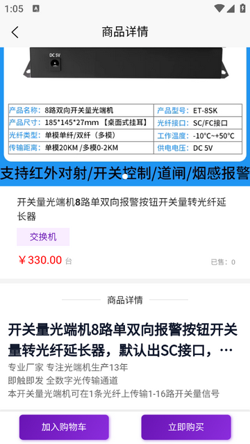 蓝领启点手机app