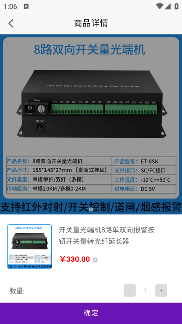 蓝领启点手机app