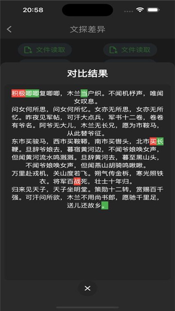 202501249F03A6CFF3494CE5AF72C4CD9DE6C5DB