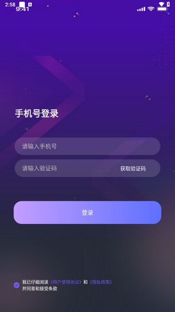 缘心遇app官方正版