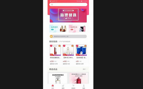 海狸优选最新版