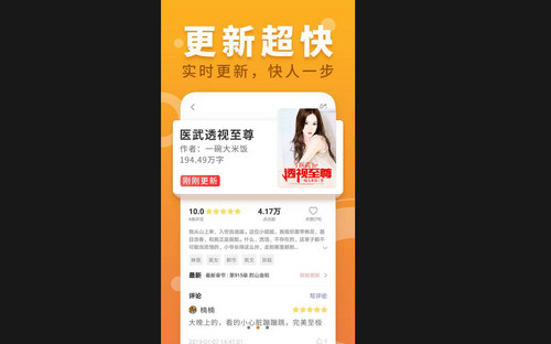 麻花小说最新版