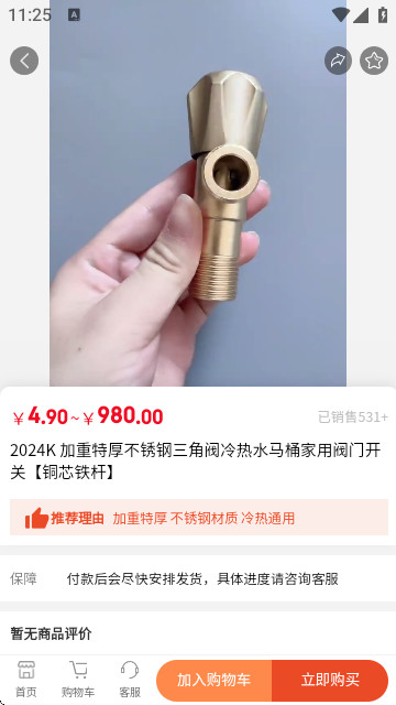 67a0b31a627acd7220ea61a78cf96b6f_270x480