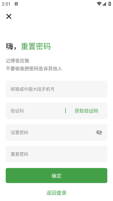 喵喵食谱专业版