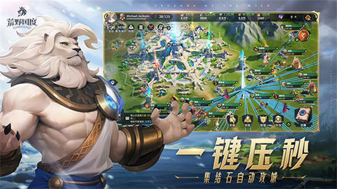 荒野国度正版