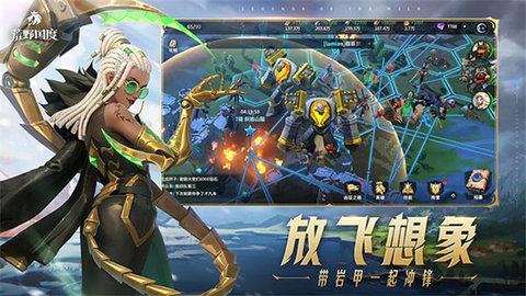 荒野国度正版