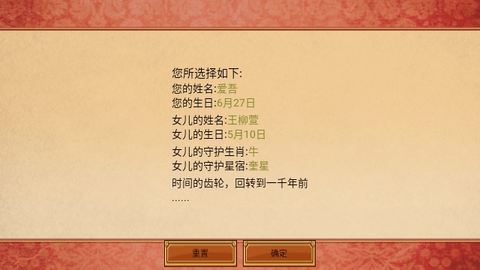 皇后成长计划