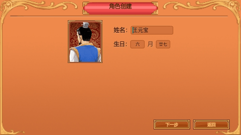 皇后成长计划
