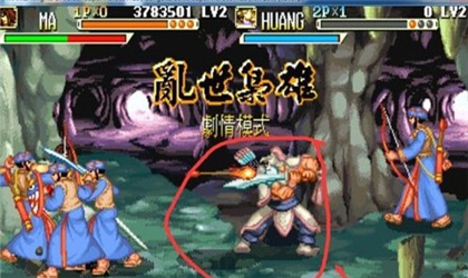 三国战纪之乱世枭雄(附出招表)