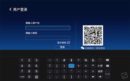 搜狗输入法TV版