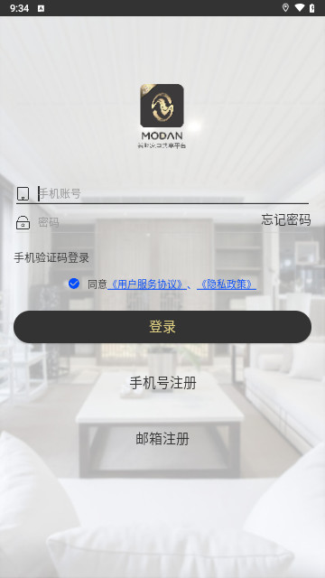 魔蛋智能家电平台最新版