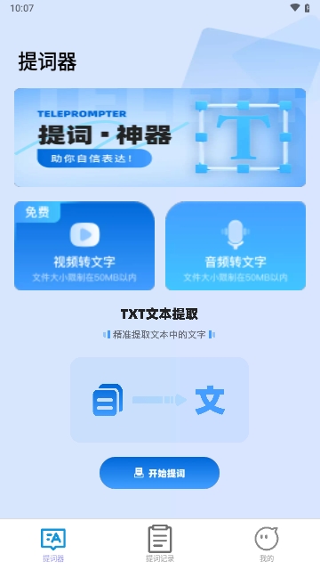 妙句连连