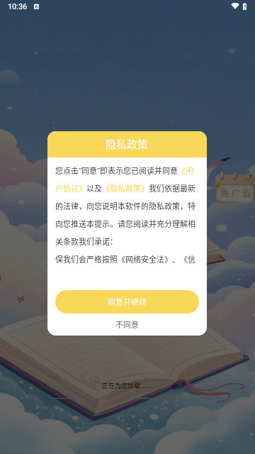 彩虹记账最新版