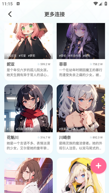 何小萌VIP版