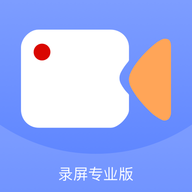 录屏大咖手机版