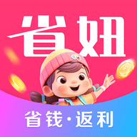 省妞官方版
