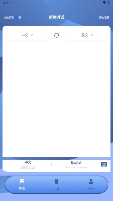 照相翻译