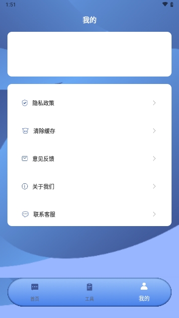 照相翻译