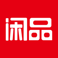 闲品2025最新版