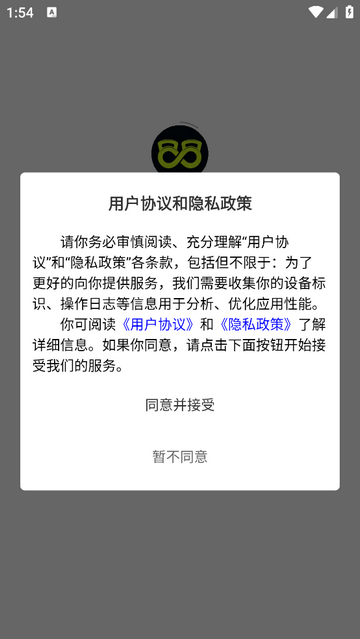 盆底动力手机app