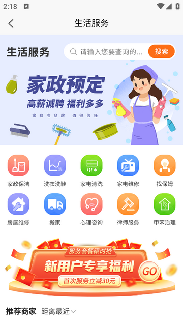 i达小屋安卓版