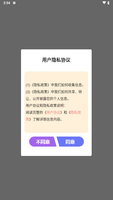气象图天气最新版