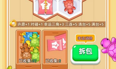 解压超级爽安卓版