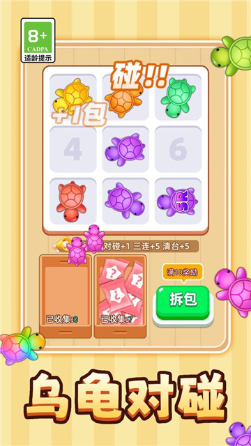 解压超级爽安卓版