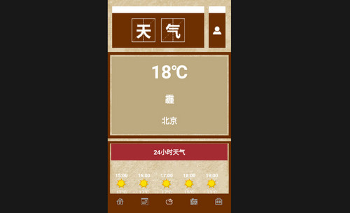 气象图天气最新版
