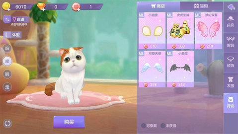 喵与筑游戏最新版