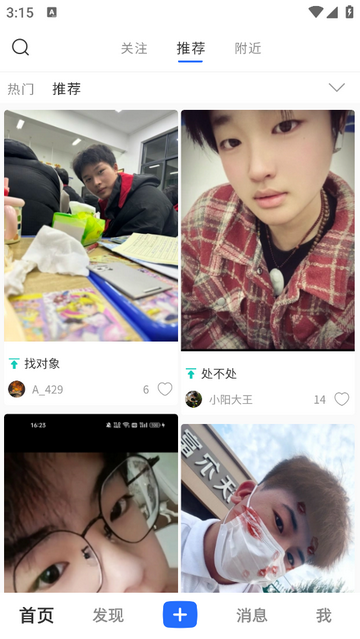 蓝宇小蓝青春版下载