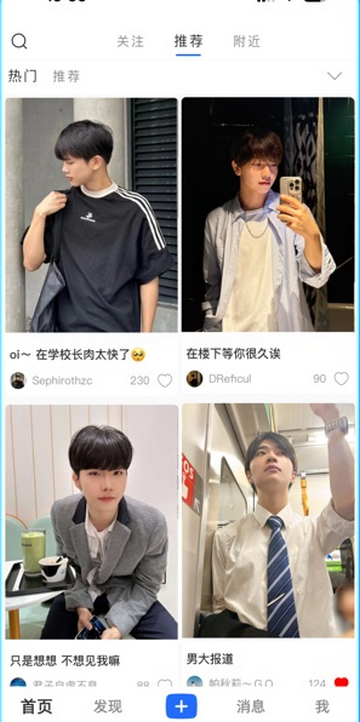 蓝宇小蓝青春版下载