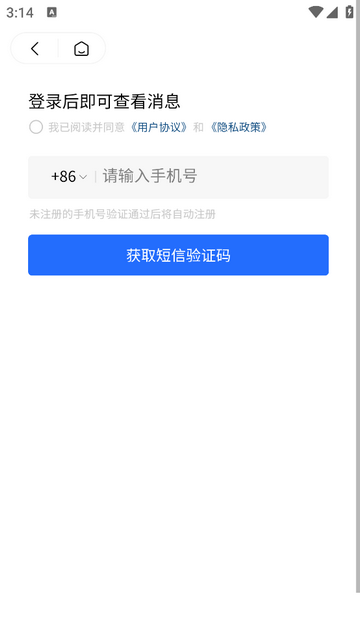 蓝宇小蓝青春版下载