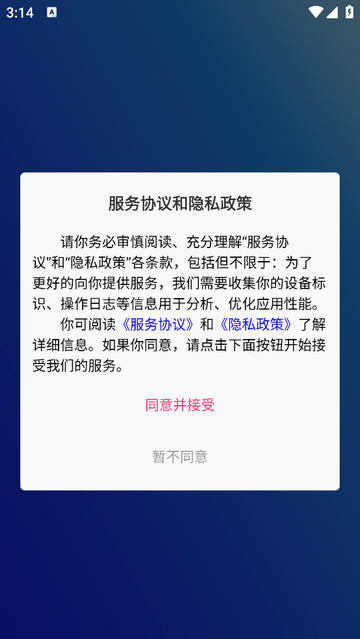 蓝宇小蓝青春版下载