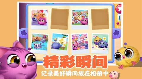 解压乐园模拟器游戏中文版