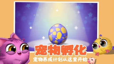 解压乐园模拟器游戏中文版