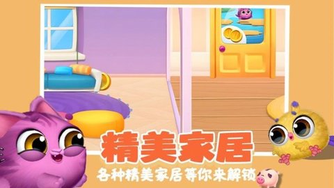 解压乐园模拟器游戏中文版