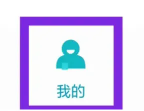 国家网络身份APP如何进行实名 网上国网APP进行实名认证教程